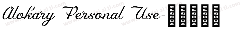 Alokary Personal Use字体转换